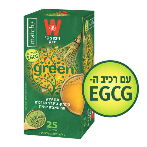 תה ירוק בטעם קינמון ג'ינג'ר וכורכום עם מאצ'ה יפנית- ויסוצקי (25 יח')