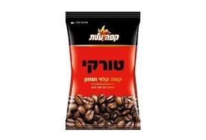 קפה שחור עלית 100 גר'