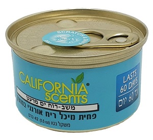 פחית ריח קליפורניה משב-רוח ים מרענן CALIFORNIA Scents