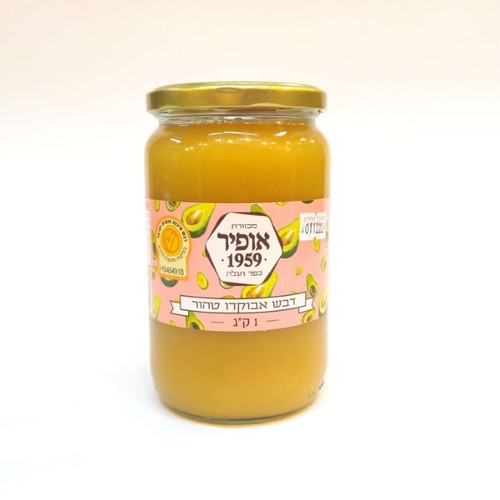 דבש אבוקדו טהור 1 ק