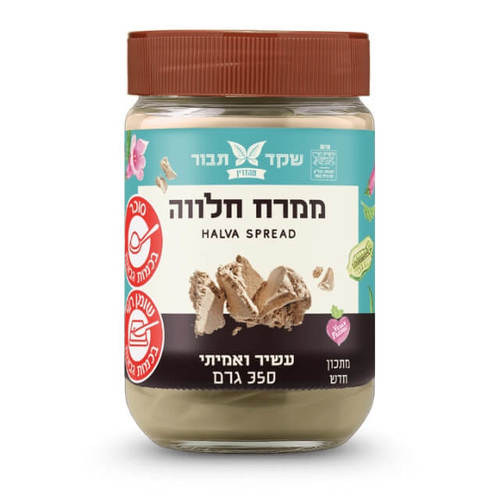 ממרח חלווה עשיר ואמיתי 350 גר'