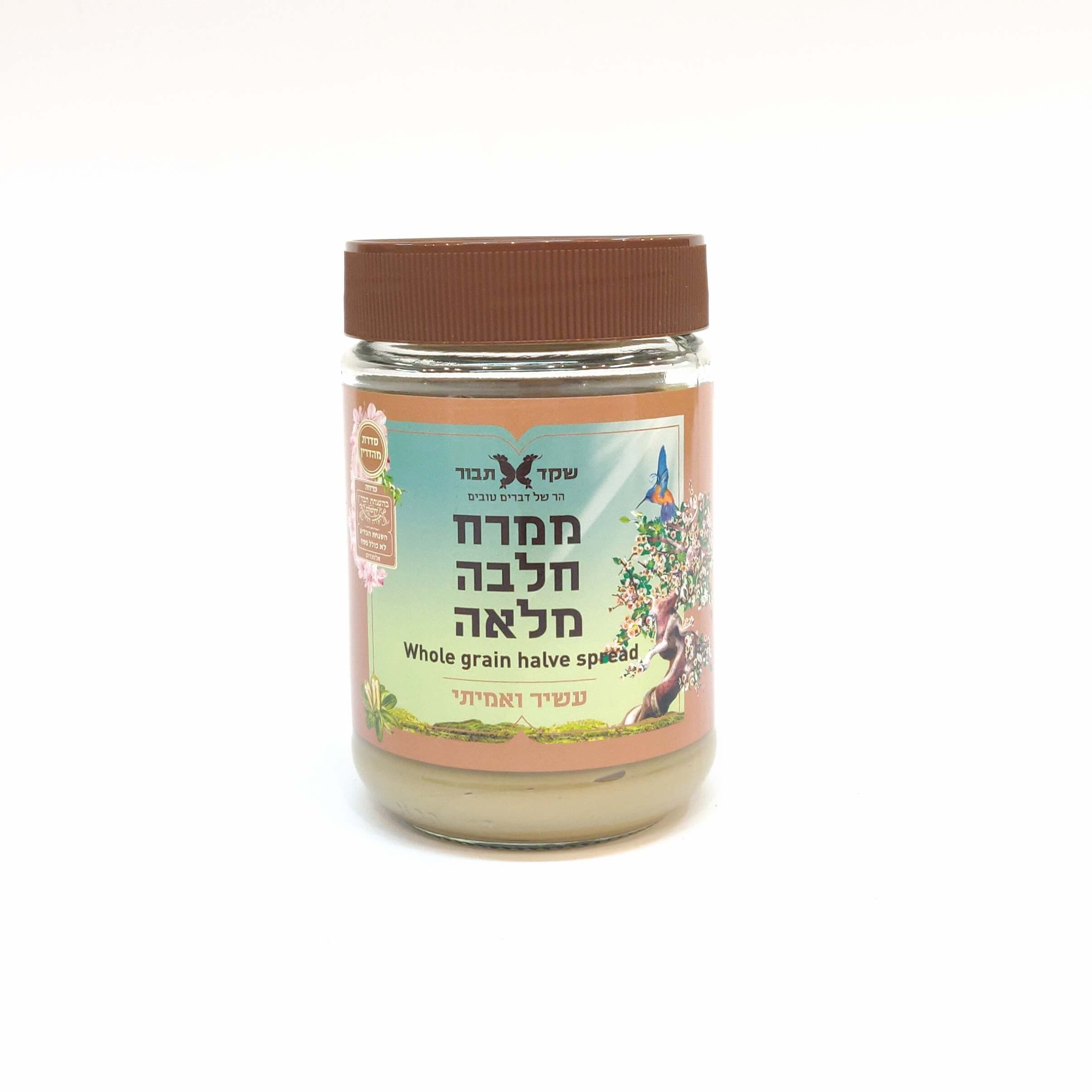 ממרח חלווה מלאה עשיר ואמיתי 350 גר