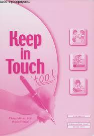 Keep in touch (קיפ אין טאץ טו) עבודה - פסי פרנקל שונות 