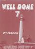 Well done 7 (וול דאן 7) -מרים קרלנשטיין