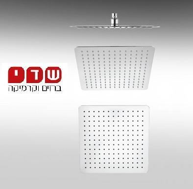 ראש מקלחת נירוסטה מרובע 20 סמ