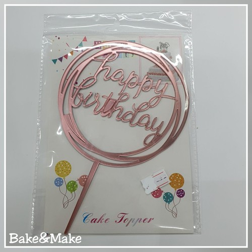 טופר אקרילי לעוגה HAPPY BIRTHDAY עגול ורוד רוז גולד