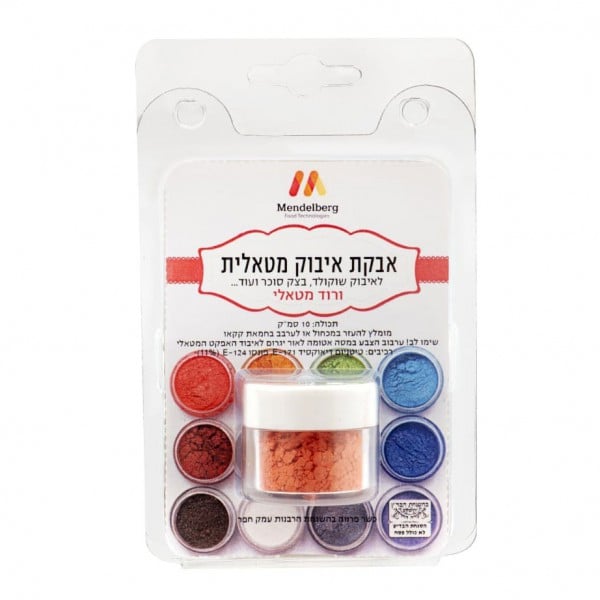 אבקת איבוק ורוד מטאלי 10 סמ"ק מנדלברג