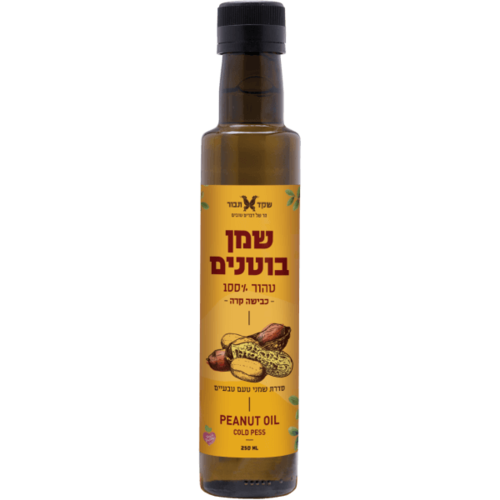 שמן בוטנים 250 מ
