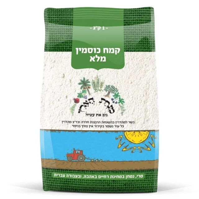 קמח כוסמין מלא - 1 ק"ג