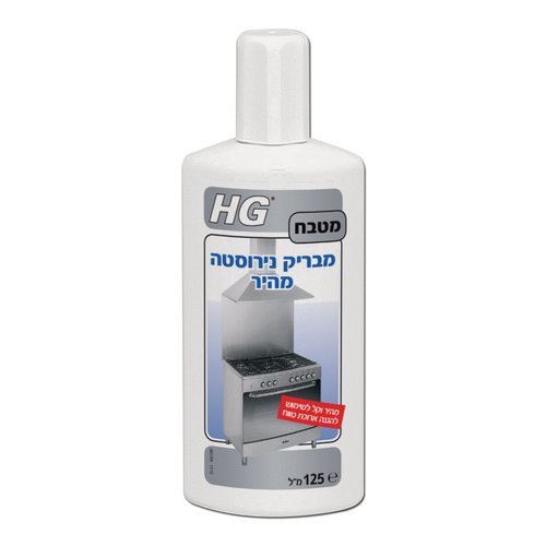 מנקה ומבריק נירוסטה 125מ