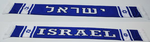צעיף ישראל
