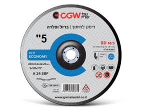דיסק לברזל 5" CGW
