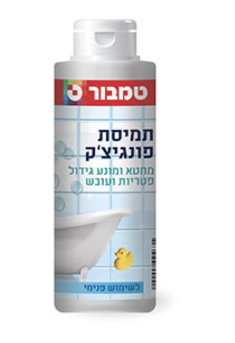 תמיסת פונגיצ’ק 100  מ