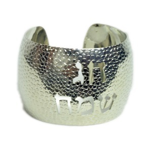 חבק חג שמח כסף 6 יחידות