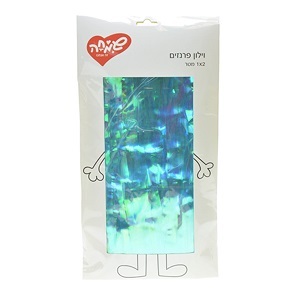 וילון פרנזים מטאלי טורקיז 1/2 מטר