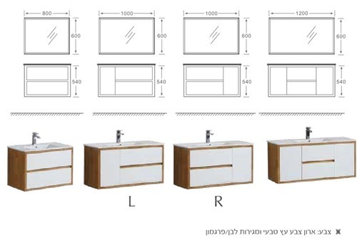 ארון אמבטיה תלוי אפוקסי דגם ארדון ARDON מידה 100 סמ