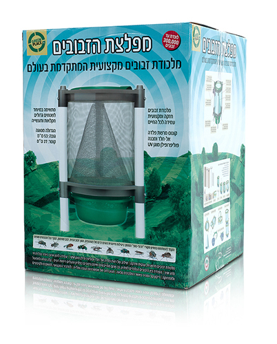 מפלצת הזבובים - מלכודת הזבובים המתקדמת בעולם Green Place