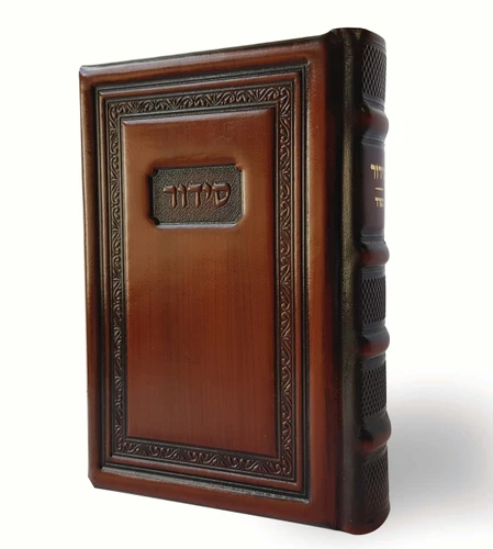 סידור קורן כריכת עור
