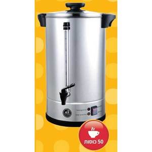 מיחם מים לשבת Moledet ML-2050 