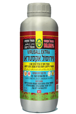וירוסול - חומר חיטוי משמיד וירוסים מרוכז