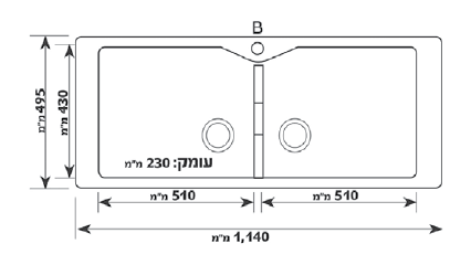 כיור למטבח גרניט כפול בולט- יבואן רשמי
