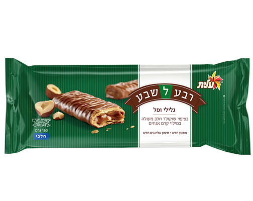 רבע לשבע- גלילי ופל- עלית (160 גר