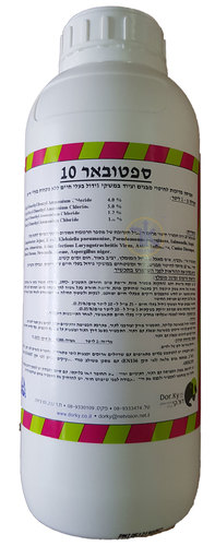 ספטובאר 10 - תמיסה מרוכזת לחיטוי מבנים וציוד יעיל נגד וירוס הקורונה