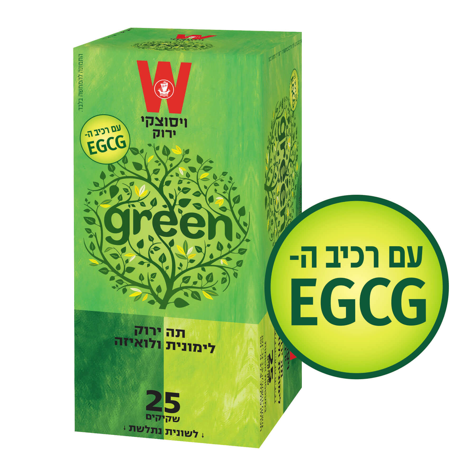 תה ירוק לימונית לואיזה - ויסוצקי (25 יח