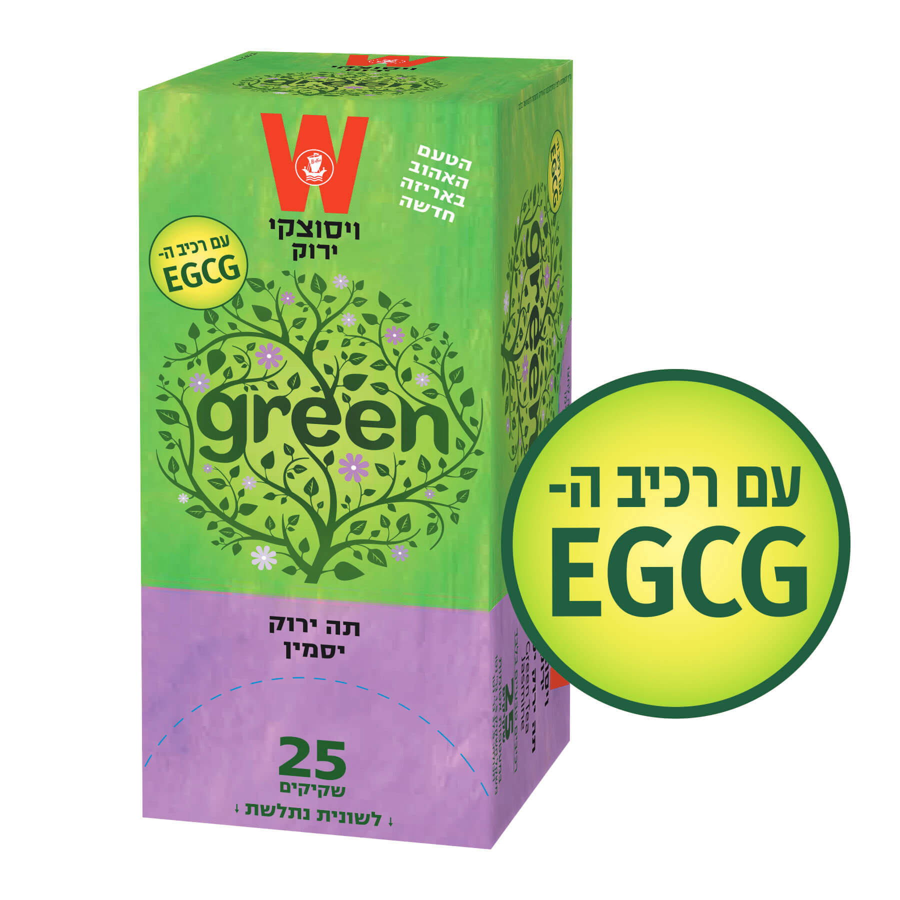תה ירוק יסמין- ויסוצקי (25 יח