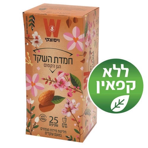תה הגן הקסום חמדת השקד- ויסוצקי (25 יח')