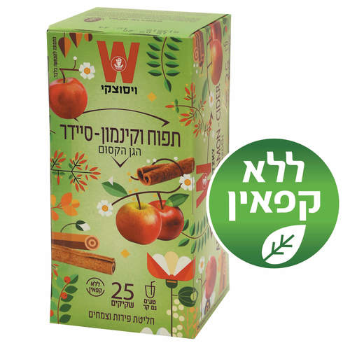 תה הגן הקסום תפוח וקינמון סיידר- ויסוצקי (25 יח')