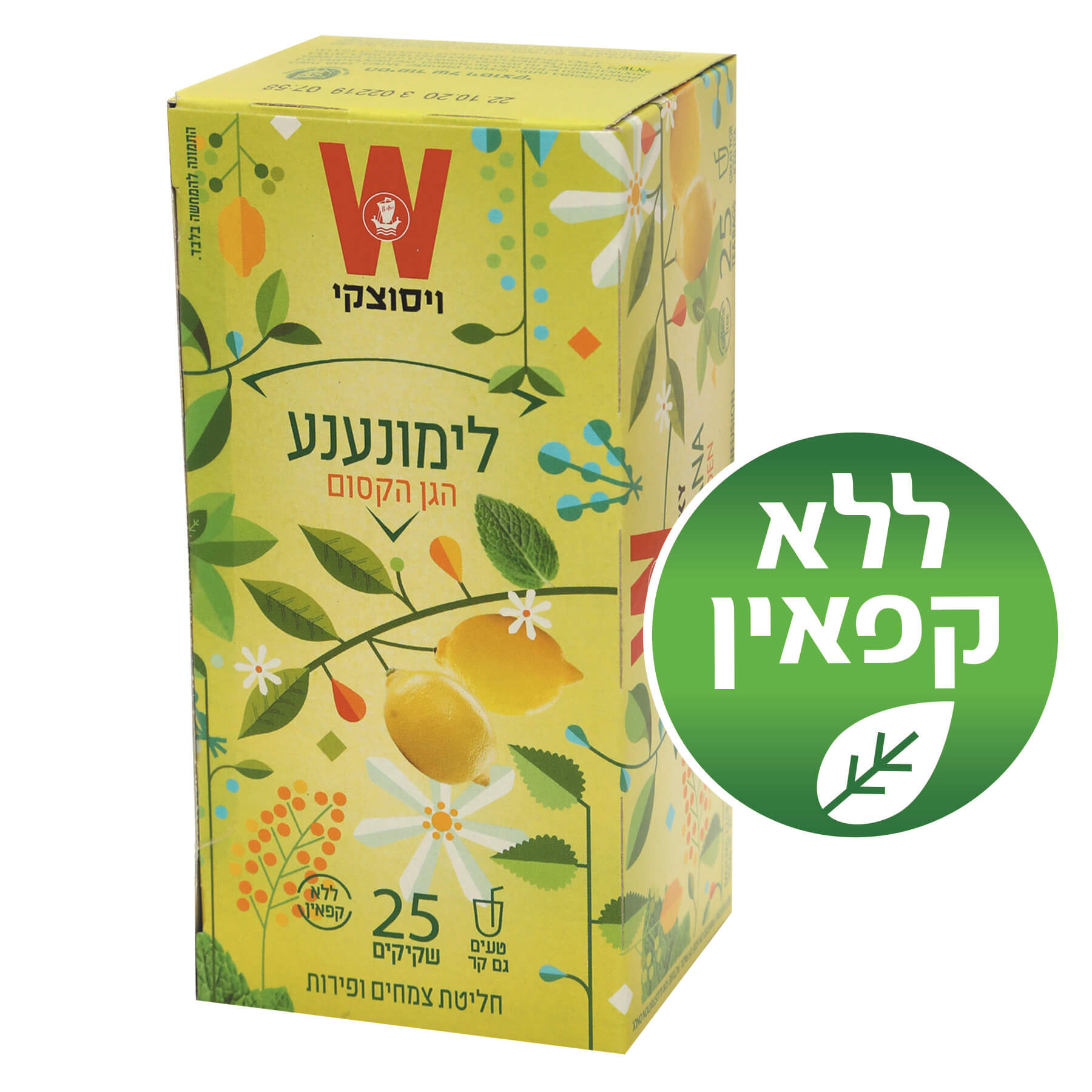 תה הגן הקסום לימונענע- ויסוצקי (25 יח