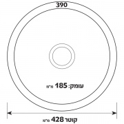 כיור נירוסטה מעוגל - אמבר