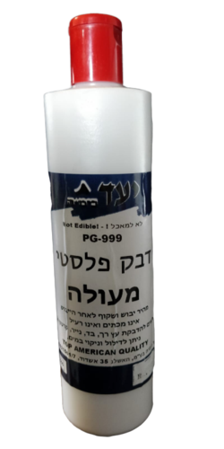 דבק פלסטי מעולה