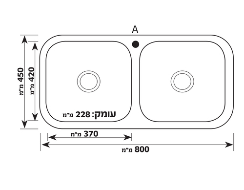 כיור נירוסטה למטבח - דולומיט
