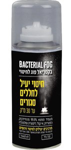 בקטריאל פוג לחיטוי וירוס הקורונה