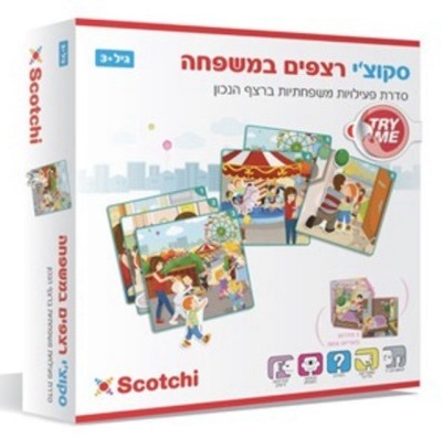 סקוצ'י - רצפים במשפחה