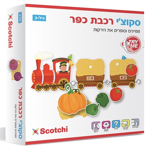 סקוצ'י - רכבת הכפר, לומדים לספור ולמיין ירקות