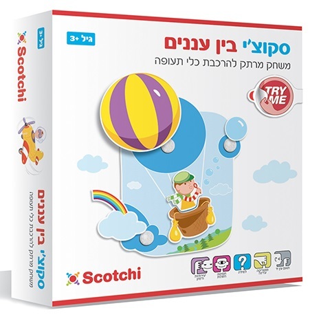סקוצ'י - בין עננים