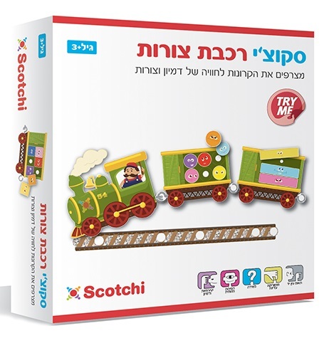 סקוצ'י - רכבת צורות