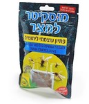 קוטל יתושים
