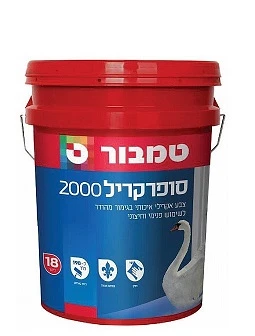 סופרקריל 2000 18 ליטר טמבור