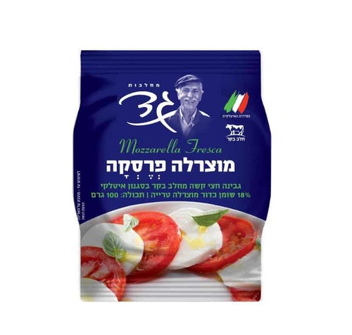 מוצרלה פרסקה- גד (100 גר')