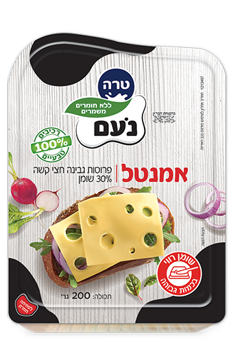 פרוסות אמנטל- טרה (200 גר')