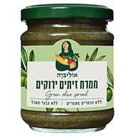 ממרח זיתים ירוקים- אוליביה (190 גר')
