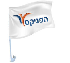 דגל לרכב - דגל רכב בעיצוב אישי