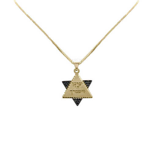 שרשרת זהב לגבר דגם מגן דוד יברך ה' וישמרך זרקונים שחורים