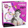צמידי רשת                