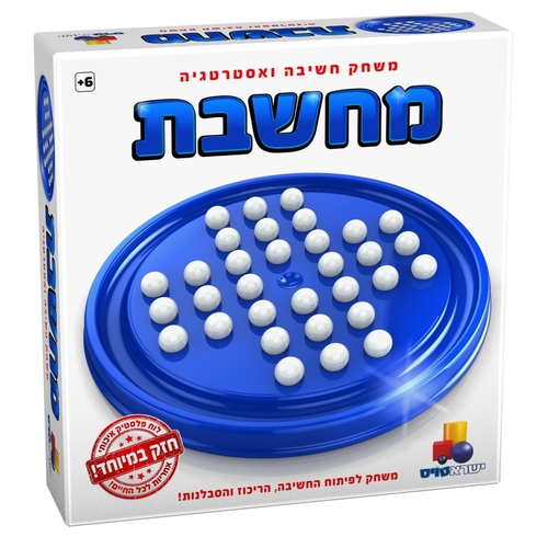 מחשבת  -משחק אסטרטגיה              