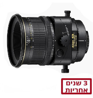 עדשה Nikon PC-E Micro NIKKOR 85mm f/2.8D
